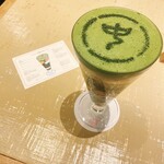 中村藤吉本店 京都駅店 - 