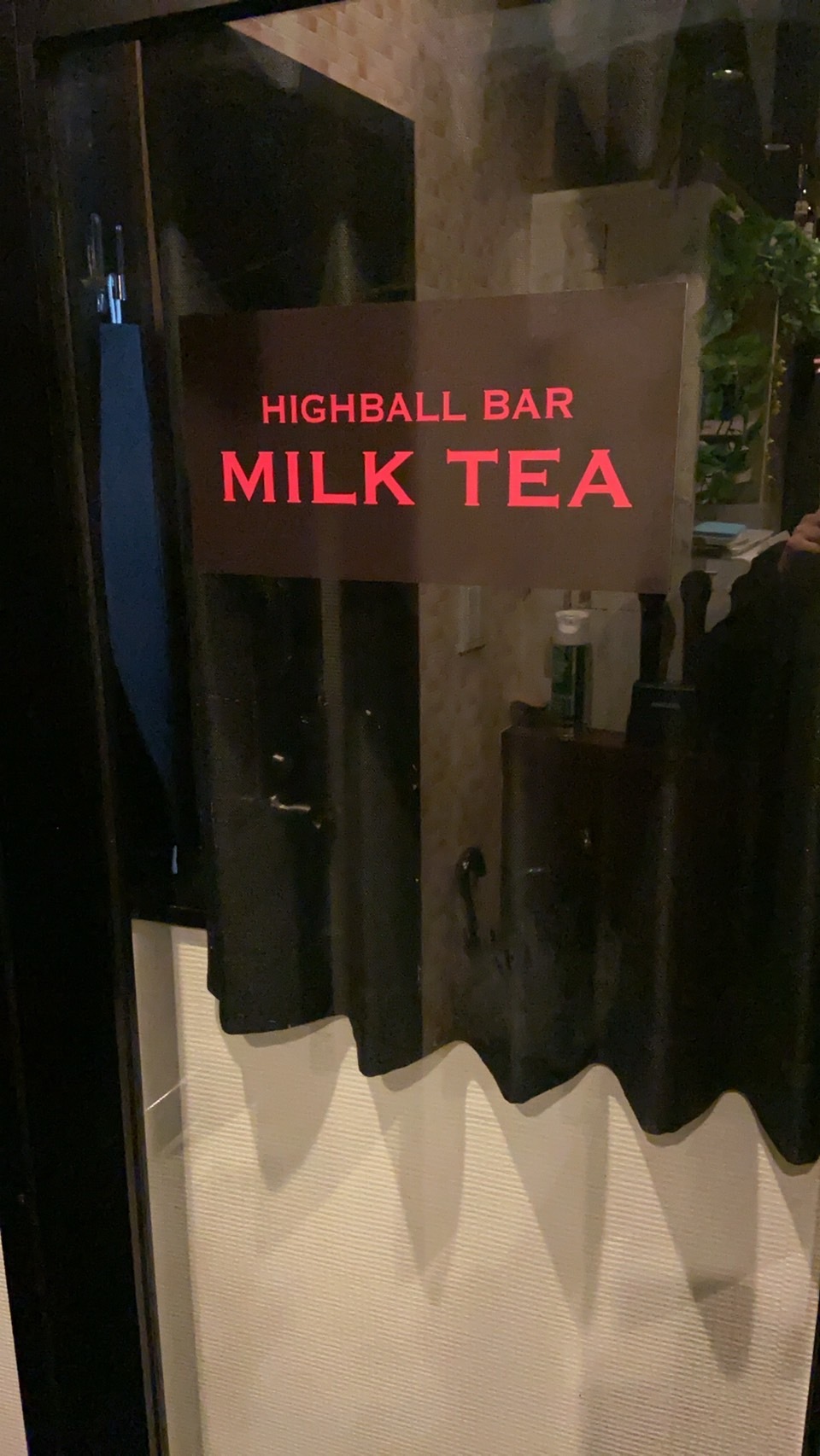HighballBar Milk Tea