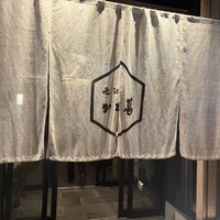 近江牛専門店 近江かど萬 - 