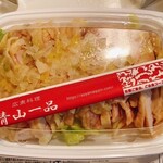 広東料理　青山一品 - 料理写真: