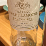 グラサラ 神楽坂 - 