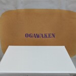 巴裡 小川軒 - 原材料。