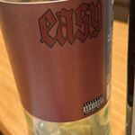 グラサラ 神楽坂 - 