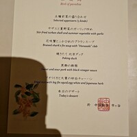 中国飯店 市ヶ谷店 - 