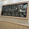 磯のがってん寿司 グランエミオ所沢店