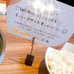 国産牛焼肉くいどん - ウェルカムカード♡