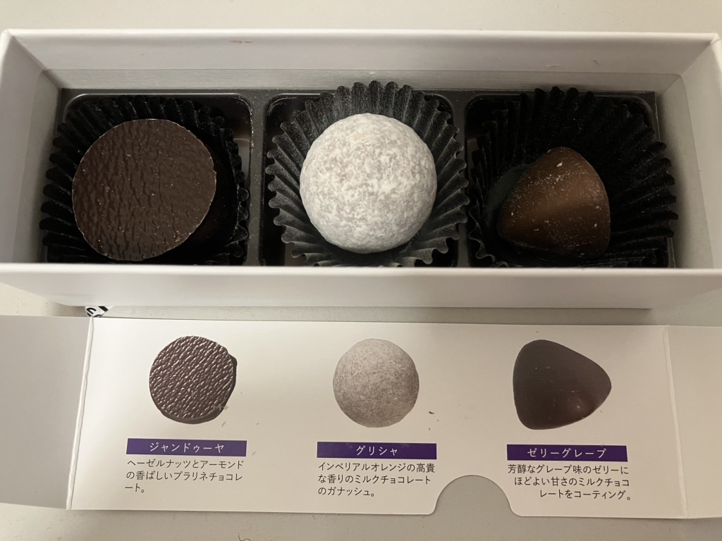 agnes b. チョコ空缶箱 agnes b. チョコ空缶箱