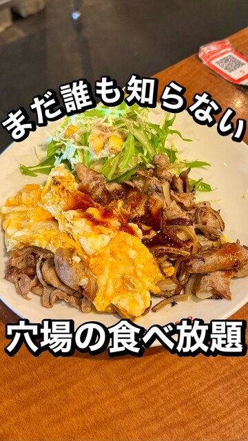 Konamonya Tonpei Esaka Koen Ten