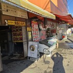 定食 めし屋 - 外観