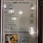 THE BURG 仁 - お飲み物