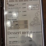 THE BURG 仁 - ランチメニューとありますが夕方までのメニュー