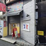 カジュアルフレンチBar 7FUKU - 「カジュアルフレンチBar 7FUKU」