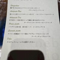 イル ネッビオ - 