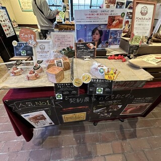 パン香房 ベル・フルール_1