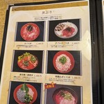 まぐろ三昧那智 - 