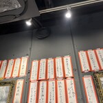 めしやマエケン - 