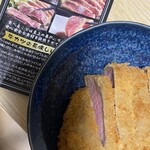 黒毛家 - 