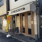 RAMEN ガモウスマイル - 