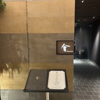TOKYO KAIKAN 會 - 