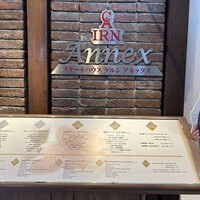 ステーキハウス ケルン アネックス - 
