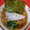 横濱家系ラーメン 裏野中家