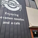 ラーメン・カフェ マルタケ - 