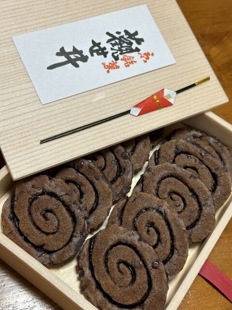 Tsuruya Yoshinobu Hankyu Umeda Honten