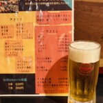 てぃーだかんかん - 