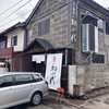 らーめん初代 小樽本店
