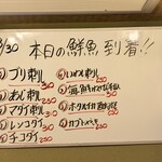 晩杯屋 - オススメ