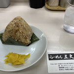 らーめん五丈原 - 