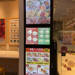 ロダンビリヤニ - 