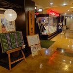 宗平 - 宗平 外観