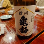 宗平 - お酒一杯目