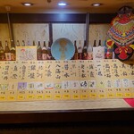 宗平 - 宗平 外観