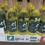 TSURUYA Karuizawa Ten