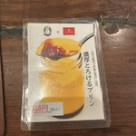 牛たん料理 閣 - 
