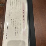 牛たん料理 閣 ブランドーム本店 - 