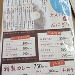 お風呂とサウナのオスパー - 