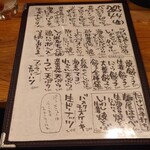 シン たちろまん - 