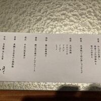 月。 - 