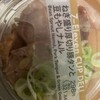 セブンイレブン ハートイン JR寺田町駅北口店