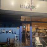 トラットリア ティンブロ - 
