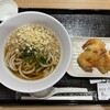 武蔵野うどん ちゅるり - 料理写真:
