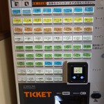 お茶の水、大勝軒 - 