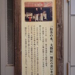 お茶の水、大勝軒 - 