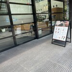 FADIE COFFEE  - 入り口