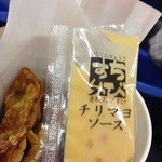 赤坂ちびすけ - 