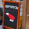 シロクマカフェ