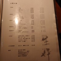 生粋 - 日本酒　種類豊富です